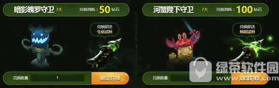 lol生化领主的雷霆之怒活动地址 珍稀守卫限时销售赠送领主试剂