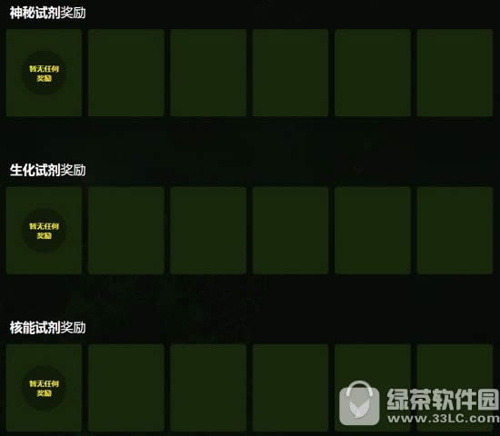 lol生化领主的雷霆之怒活动地址 珍稀守卫限时销售赠送领主试剂