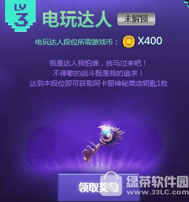 lol����ʱ��Ӣ�۳ɾ���ս�����ַ ����Ӣ�۳ɾ����������Ƥ��