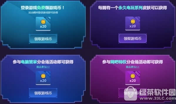 lol����ʱ��Ӣ�۳ɾ���ս�����ַ ����Ӣ�۳ɾ����������Ƥ��