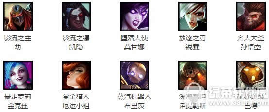 lol8月11日周免英雄 2017lol8.11周免英雄名单介绍