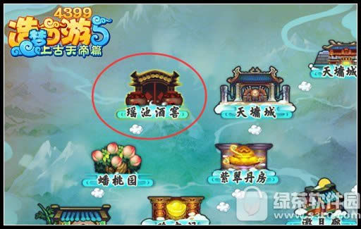 造梦西游5瑶池酒窖在什么地方?如何进?造梦西游5瑶池酒窖如何过攻略