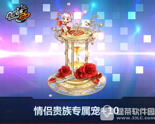 qq�ɳ����¹���ר����ǿ��+10��λ�� ���Ժò���