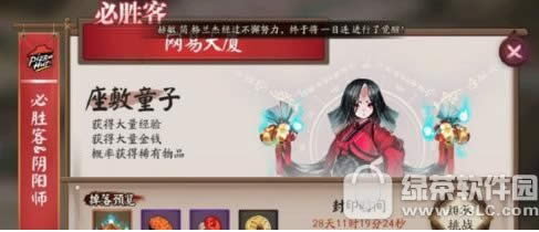 ����ʦ��ʤ�͹�������ʲô�ط���?��δ�? ����ʦ��ʤ�͹������򷨹���