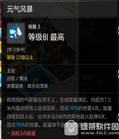 ð�յ�2����ʦ��� ð�յ�2����ʦ����Ч������