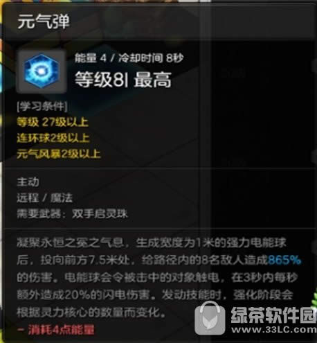 ð�յ�2����ʦ��� ð�յ�2����ʦ����Ч������