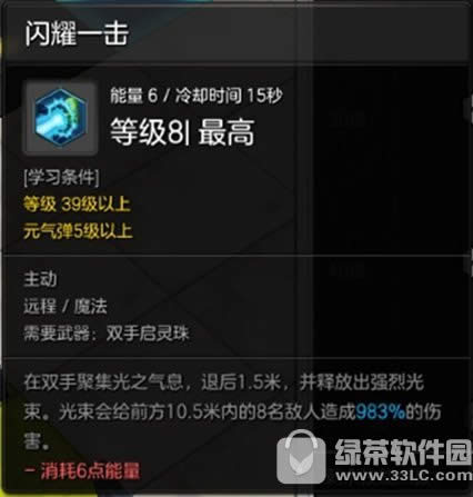 ð�յ�2����ʦ��� ð�յ�2����ʦ����Ч������