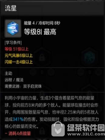 ð�յ�2����ʦ��� ð�յ�2����ʦ����Ч������