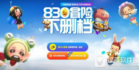 ð�յ�2��ɾ�������ʸ���λ�� ð�յ�2��ɾ�������ʸ������ַ