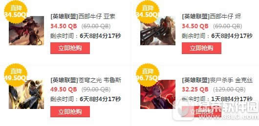 lol���ڷż��Ż�������ַ ���������Ƥ����ʱ�ۿ�