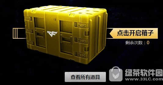 cf7月双剑合璧一锤定音活动网址 新英雄级首发抽奖