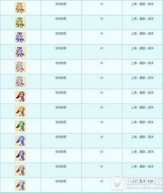 �λ����ξ�����Ӱ����Ǯ �λ����ξ�����Ӱ����ͼƬ