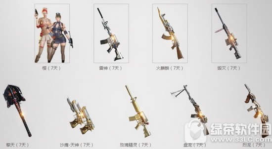cf8月5日6日9周年火线盛典活动地址 预约秒杀抢永久英雄武器