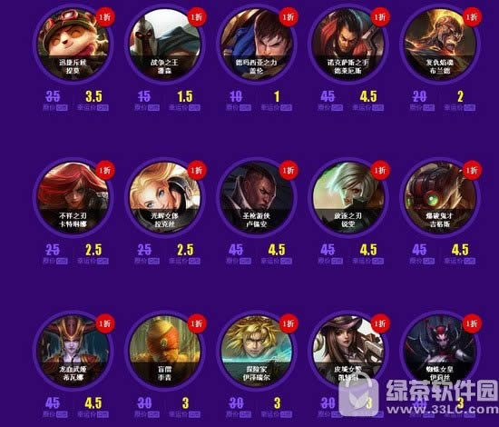 lol7�������ٻ�ʦ���ַ 2017lol�����ٻ�ʦ7�»��ַ