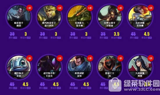 lol7�������ٻ�ʦ���ַ 2017lol�����ٻ�ʦ7�»��ַ