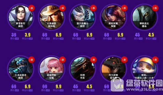 lol7�������ٻ�ʦ���ַ 2017lol�����ٻ�ʦ7�»��ַ