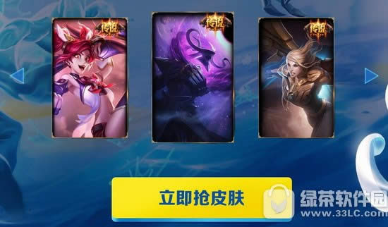 lol�������һ�İ�ʤ��ս���ַ �����ỻ���ô�˵Ƥ��