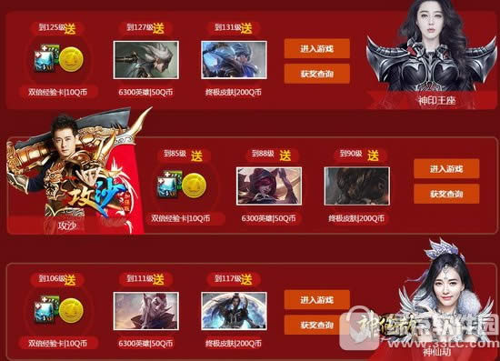 lolƤ����������ʱ���ַ q�һ��ֵ�����