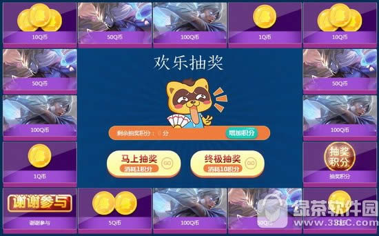 lolƤ����������ʱ���ַ q�һ��ֵ�����