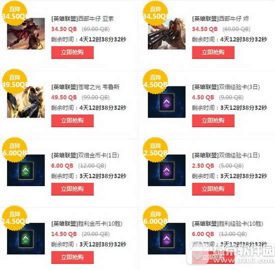 lol7��28�հ��Ӣ��Ƥ�� 2017lol7��28��29��30��31�հ��Ӣ��Ƥ��