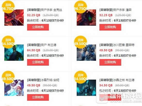 lol7��28�հ��Ӣ��Ƥ�� 2017lol7��28��29��30��31�հ��Ӣ��Ƥ��