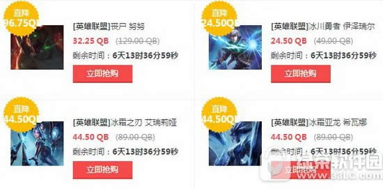 lol7��28�հ��Ӣ��Ƥ�� 2017lol7��28��29��30��31�հ��Ӣ��Ƥ��