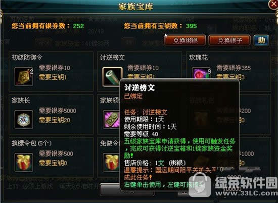 ���������·�������λ�� �·�������Լ��������