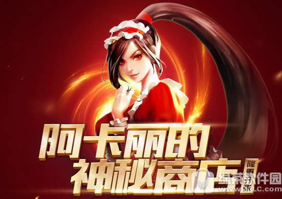 lol7�°������������̵�2017��ַ �����������ۿ�