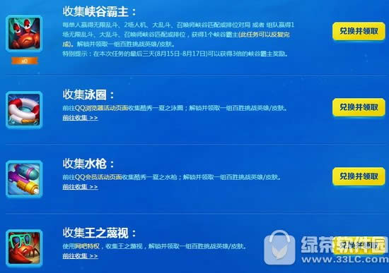 lol����һ�İ�ʤ��ս���ַ ��սӮ����Ƥ��