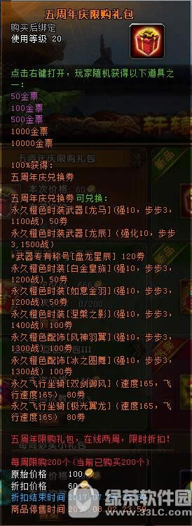 ��ԯ����7��19�ո������� ȫ�������淨��