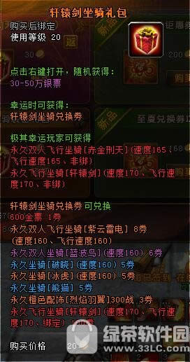 ��ԯ����7��19�ո������� ȫ�������淨��