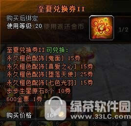 ��ԯ����7��19�ո������� ȫ�������淨��