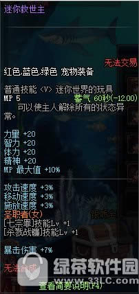 dnf�����������λ�� dnf��������������������