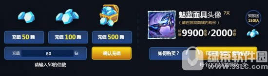 lol�޼���ʥ��ն��ħ�����ַ ��ϡ������ʱ��������ħ���ǳ�