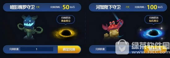 lol�޼���ʥ��ն��ħ�����ַ ��ϡ������ʱ��������ħ���ǳ�