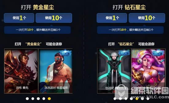 lol�޼���ʥ��ն��ħ�����ַ ��ϡ������ʱ��������ħ���ǳ�