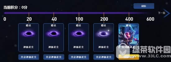 lol�޼���ʥ��ն��ħ�����ַ ��ϡ������ʱ��������ħ���ǳ�