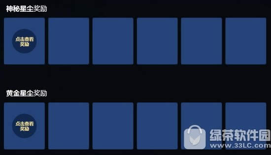 lol�޼���ʥ��ն��ħ�����ַ ��ϡ������ʱ��������ħ���ǳ�