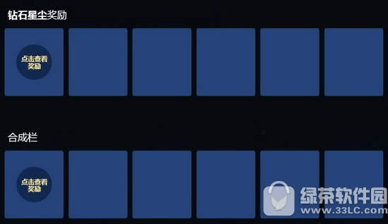 lol�޼���ʥ��ն��ħ�����ַ ��ϡ������ʱ��������ħ���ǳ�