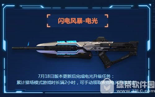 ��ս����籩�����λ�� ��ս��籩���������Ƶ