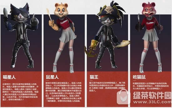 逆战猫鼠大逃杀如何玩 逆战猫鼠大逃杀玩法视频攻略