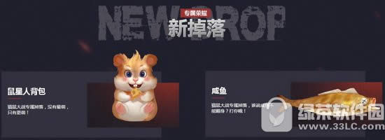 ��սè�����ɱ����� ��սè�����ɱ�淨��Ƶ����