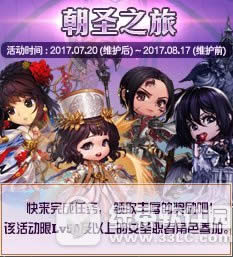 dnf��ʥ֮�û LV50Ůʥְ��������÷����