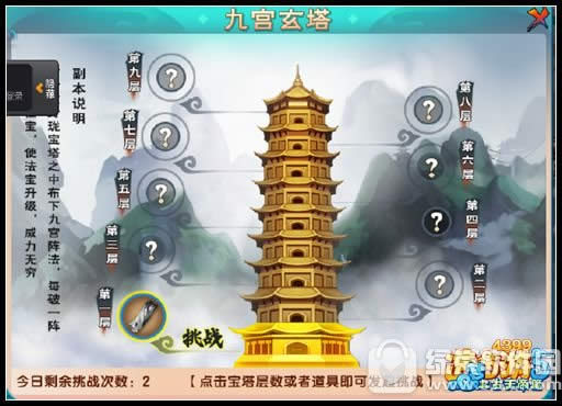 ��������59������ʲôʱ��� ��������59������������