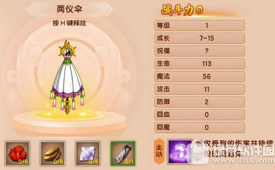 ��������52��ɡ��λ�� ��������5����2��ɡЧ������ͼ