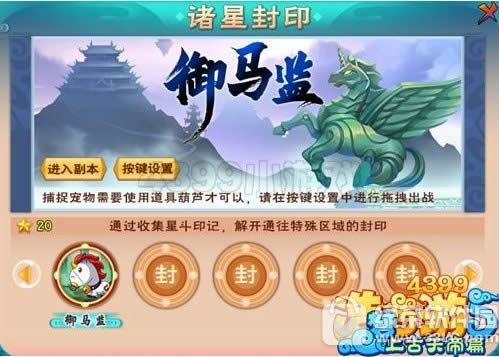 ��������5�����λ�� ��������5ץ��蹥��