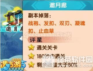 ��������5�����λ�� ��������5ץ��蹥��