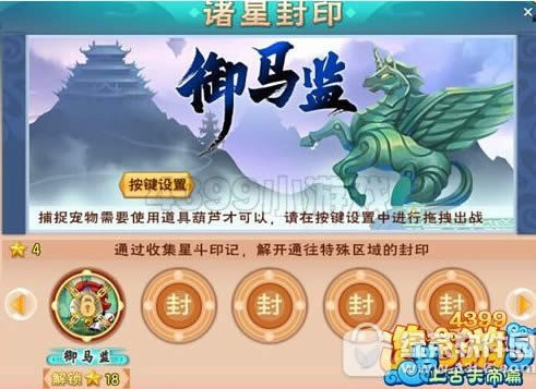 ��������5�����λ�� ��������5ץ��蹥��