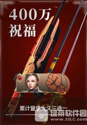 ��ս7.22ԤԼ���ַ ����5������������ѡ