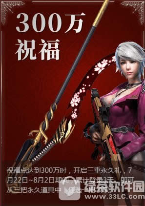 ��ս7.22ԤԼ���ַ ����5������������ѡ